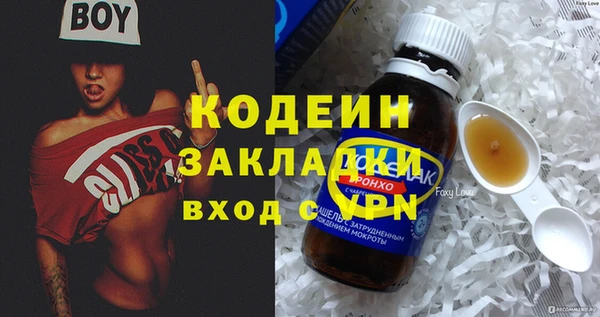 COCAINE Верхнеуральск