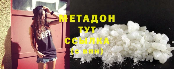 COCAINE Верхнеуральск