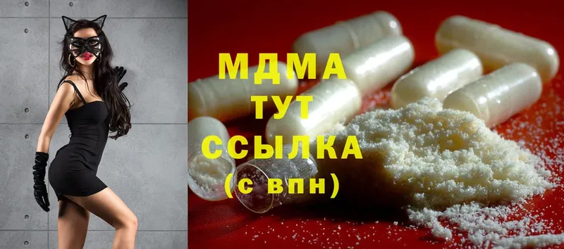 MDMA молли  где продают наркотики  Мегион 